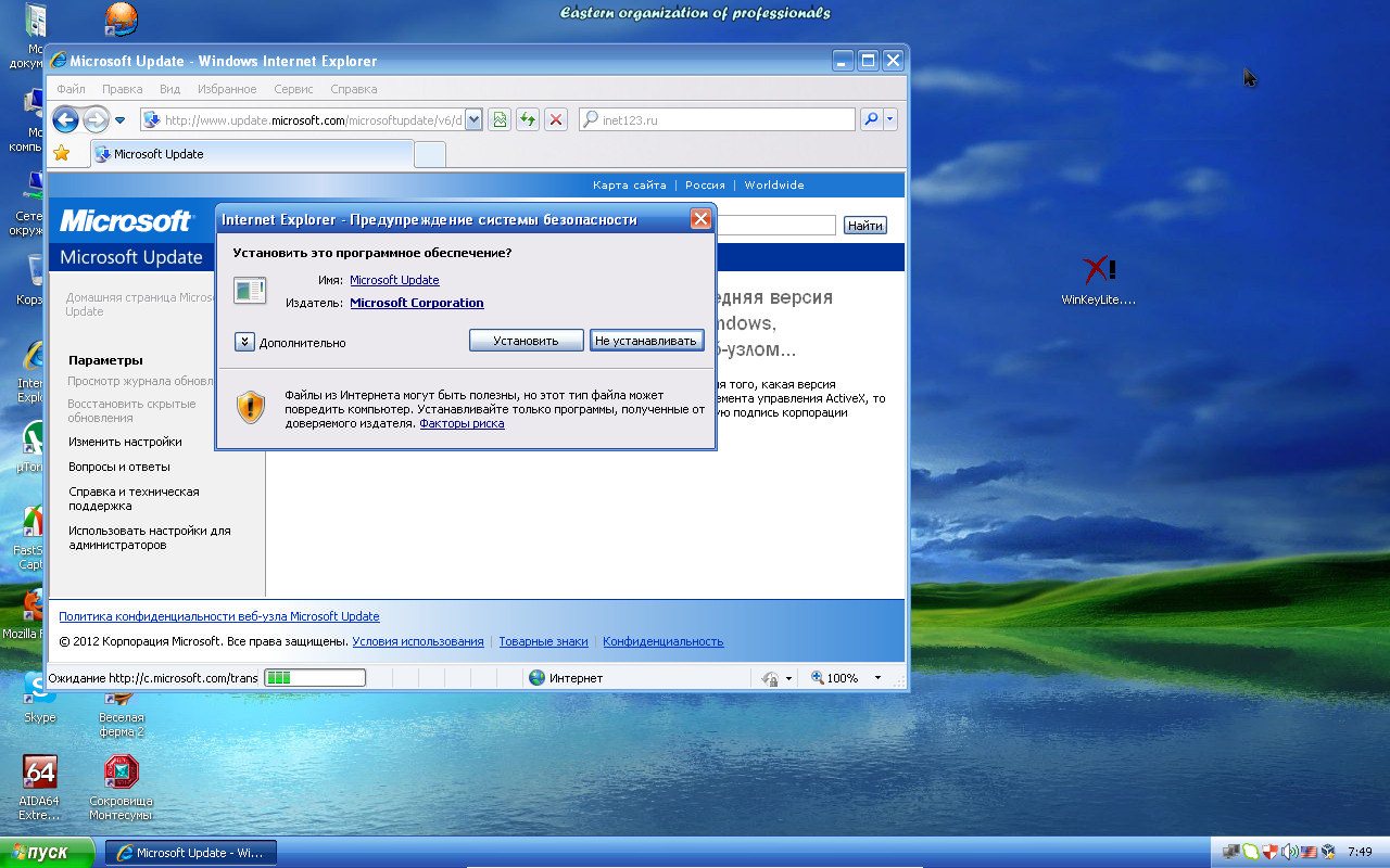 Установочный Диск Zverdvd Windows Xp / Windows 2013 Бесплатно