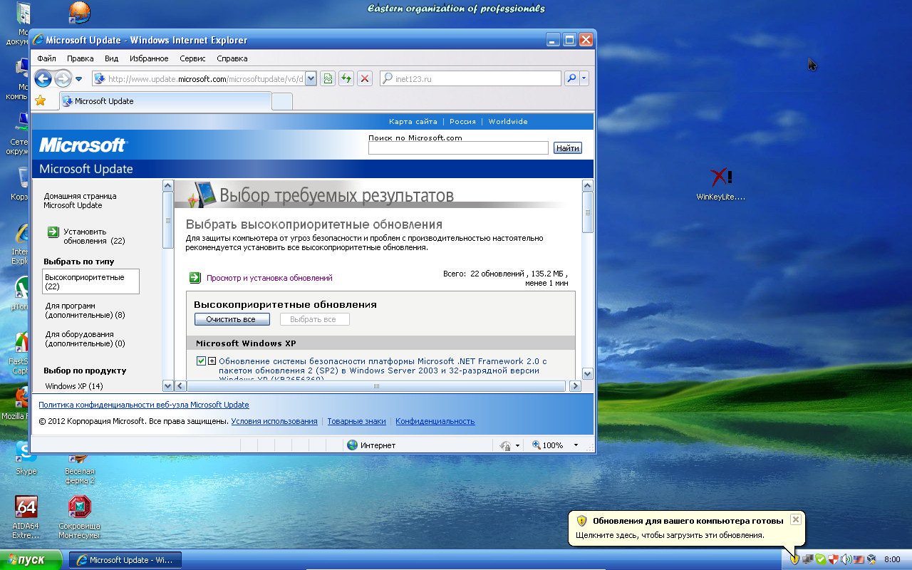 Как установить windows xp zver